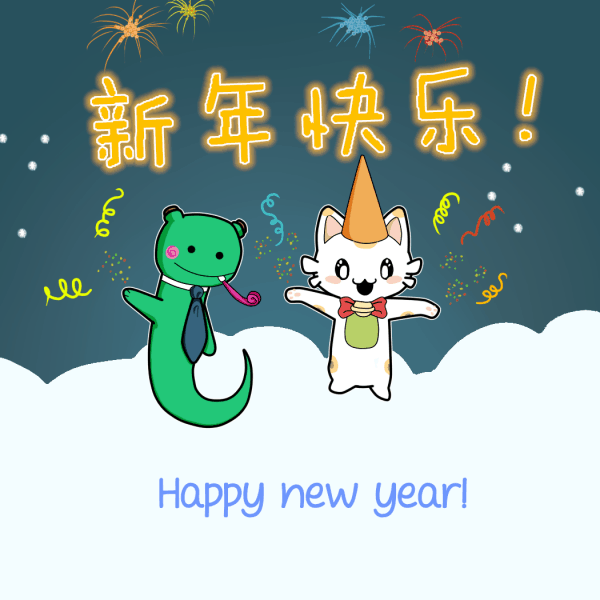 Happy New Year with Ninchanese