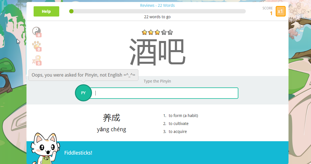 New improvement in this beta update: don't get pinyin and English confused!