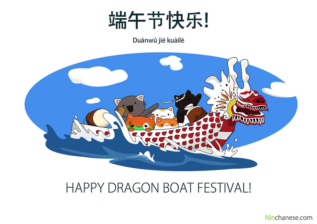 Nincha and his cat friends enjoying the Chinese Dragon Boat festival