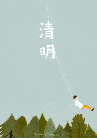 After the Equinox, comes the first solar term in Spring in Chinese: 清明 (drawing by Oamul)