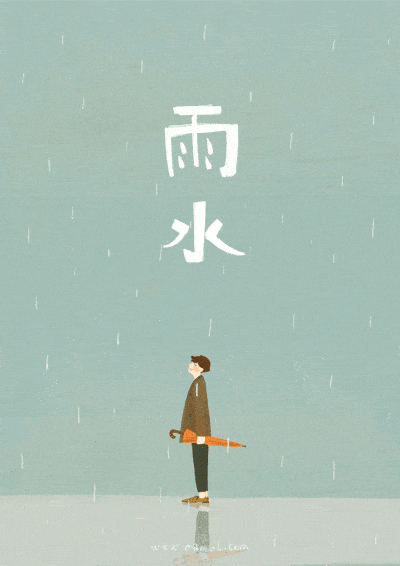 The Chinese have six solar term to describe the Spring season: 雨水 is the second term. (drawing by Oamul)