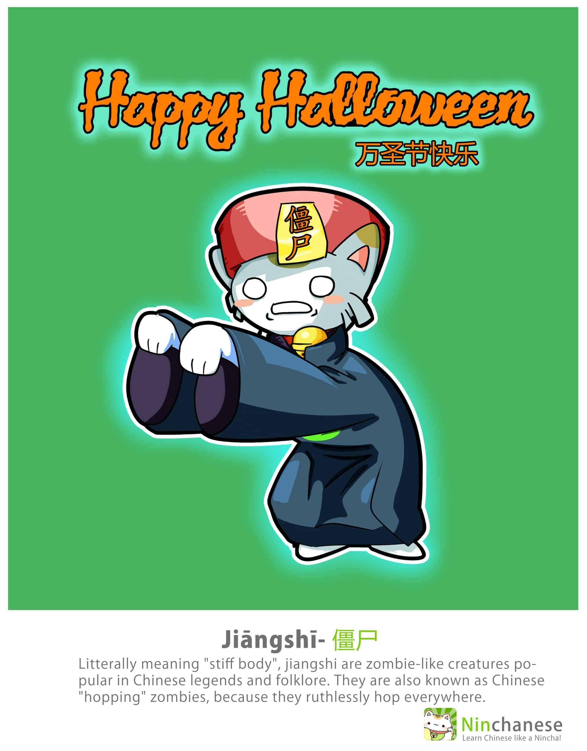 chinese-halloween-ready-for-some-chinese-ghosts-ninchanese