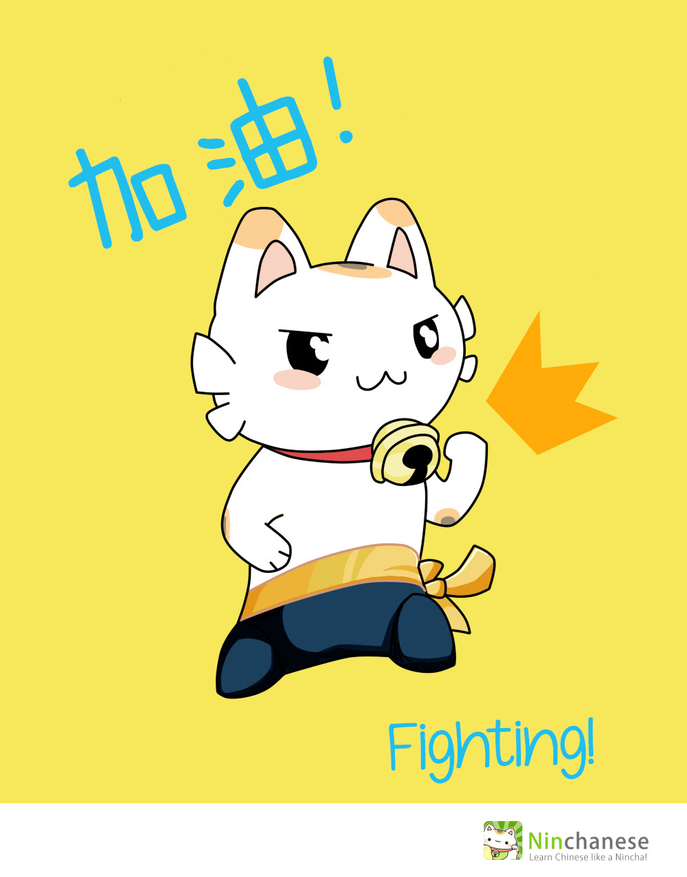 Our motivational Nincha is here to tell you you can do it!