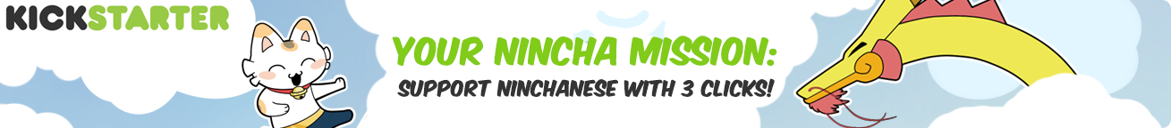 Support Ninchanese on Kickstarter