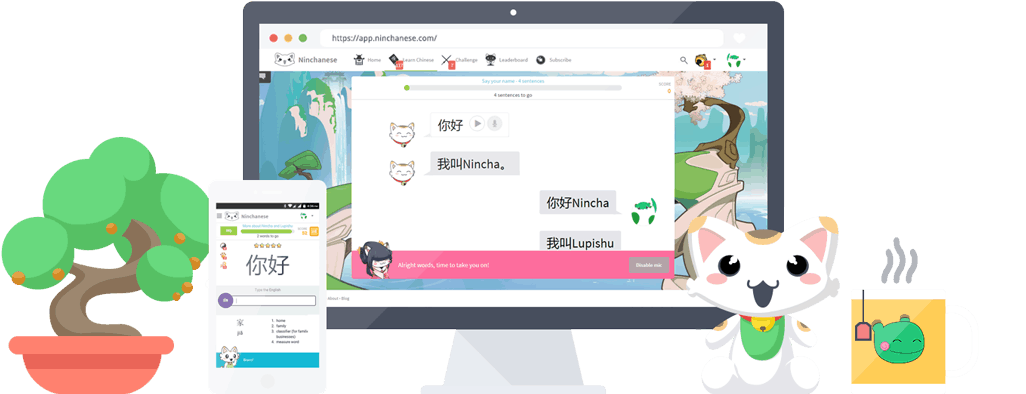 Ninchanese web app and mobile