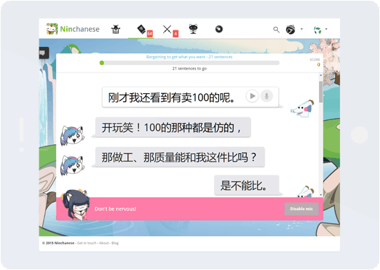 Learn to speak Chinese with Ninchanese speaking mode