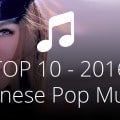 top 10 2016 Chinese pop songs