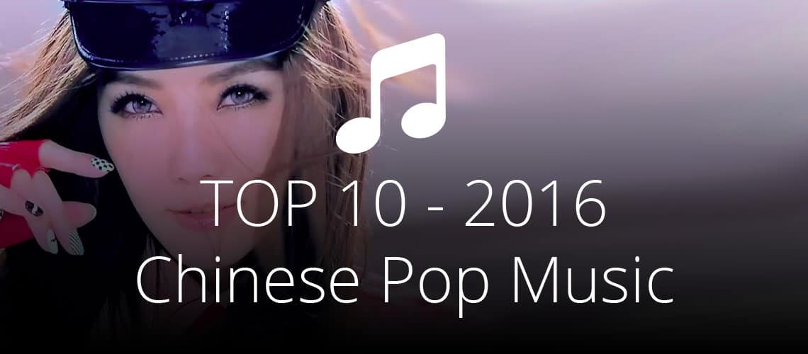 top 10 2016 Chinese pop songs