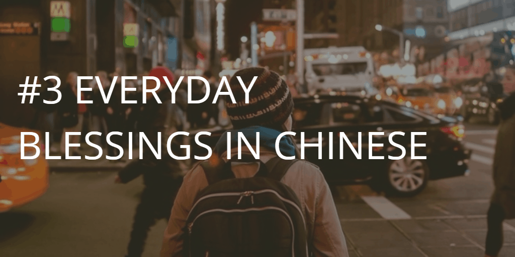 The right Chinese expressions to use in your everyday life