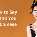 how to say ok in Chinese