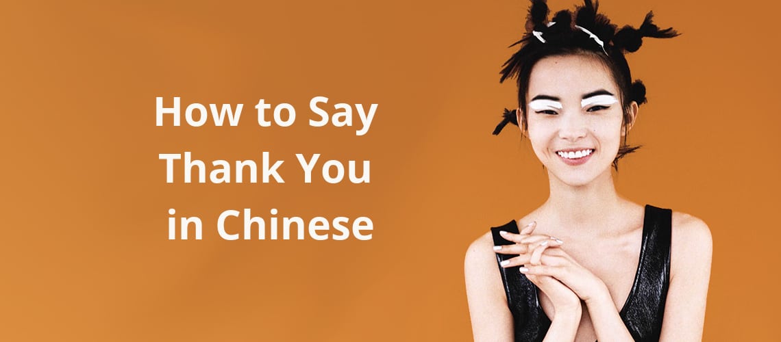 How to say thank you in Chinese: 4 Ways to Show Your Gratitude ...