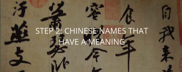 make a chinese name