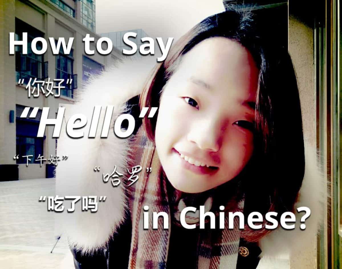 chinese word of the day funny