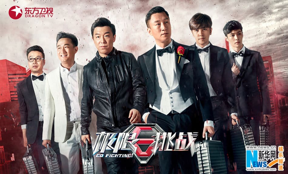 Chinese TV shows number 3 is 