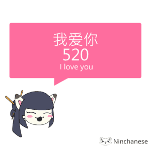 what does 520 meaning in chinese