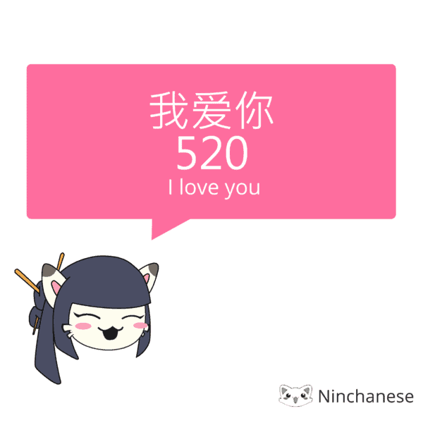 Show your love with 520!