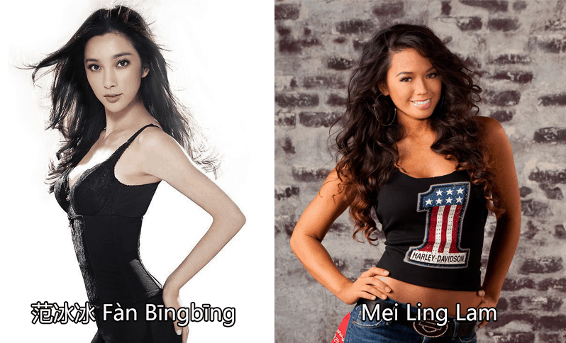 Western Vs Chinese Beauty Standards Ninchanese