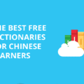 The Best Free Chinese dictionaries for Learners