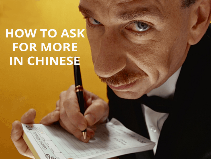 How to use Chinese expressions like 和 and 还有 to order many things