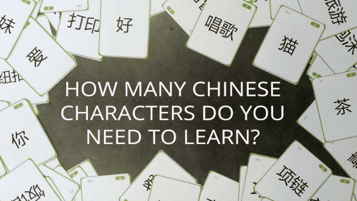 How Many Chinese Characters Do I Need To Learn Ninchanese