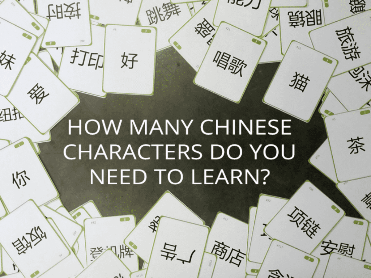 How Many Chinese Characters Do I Need To Learn? – Ninchanese