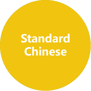 Standard Chinese is the most official form of the Chinese language there is