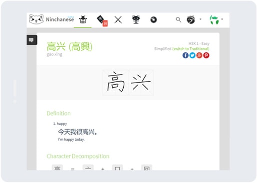 Ninchanese's comprehensive dictionary is all you need to look up words in Chinese class