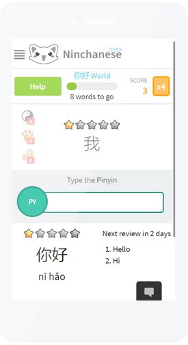 Use the personalized learning algorithm to put what you learn in your long-term memory and ace those tests in Chinese class