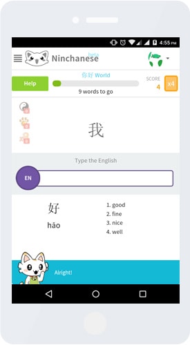 Use the personalized learning algorithm to put what you learn in your long-term memory and ace those tests in Chinese class