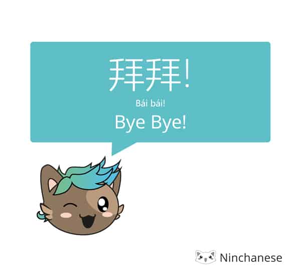 Goodbye in Mandarin: 拜拜