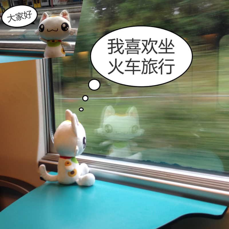 Nincha's enjoying taking the train and says "我喜欢做火车旅行'