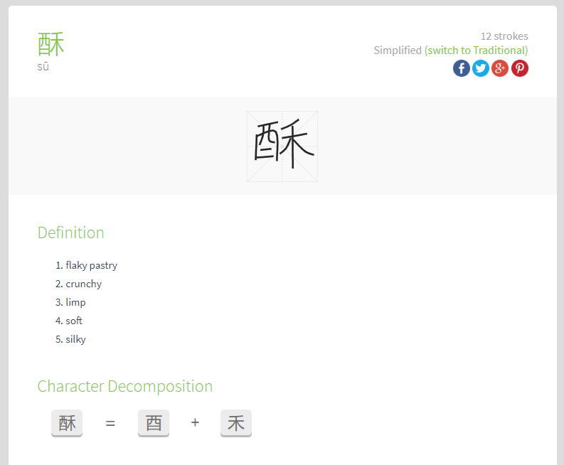 Simplified or Traditional Chinese: which should you learn