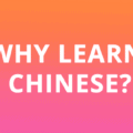 why learn chinese