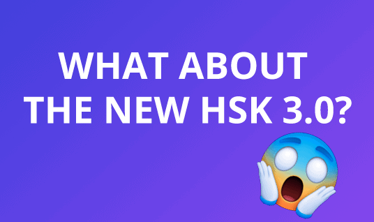 Title image with title 'What about the new HSK 3.0' and a fear character