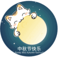 A new world on Ninchanese to celebrate the Mid-Autumn festival
