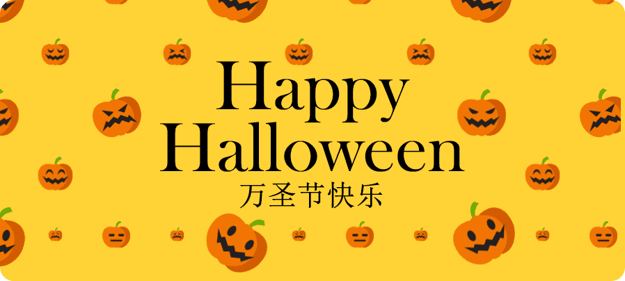 how to say happy halloween in chinese