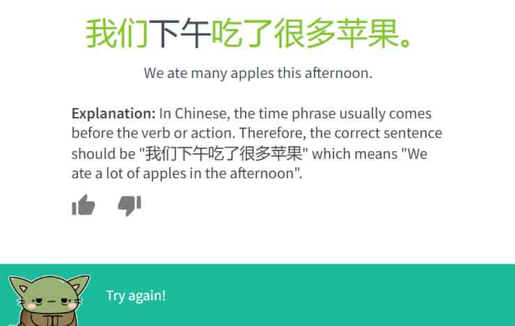 AI chinese grammar explanation