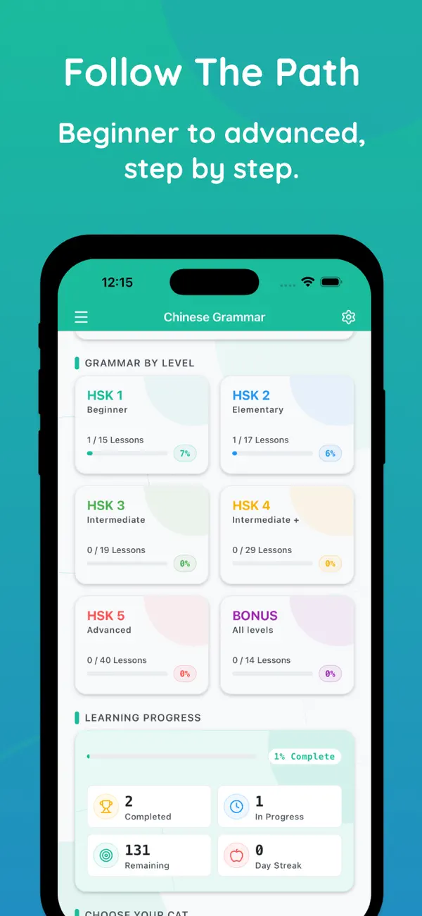 Yocha app feature screen